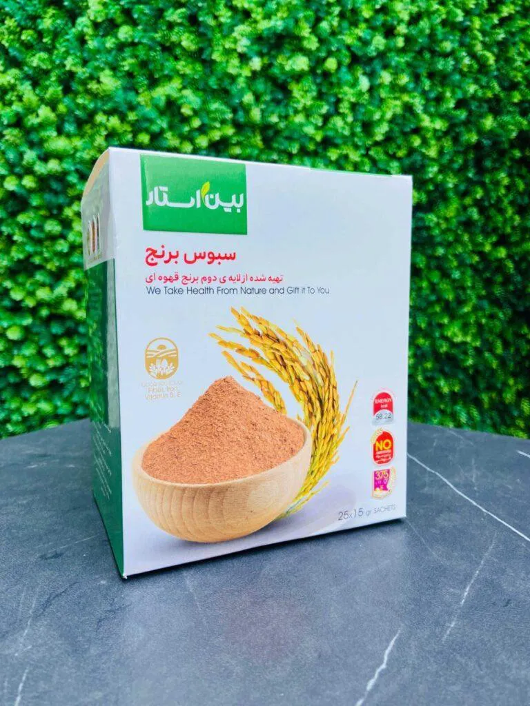 سبوس برنج قهوه ای پک دو عددی برای کاهش وزن 4 الی 5 کیلو در دوماه گیاهی بدون برگشت زیر نظر پژوهشکده گیاهان دارویی خوارزمی